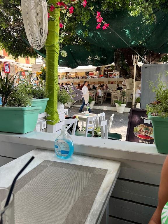 Soho Bar