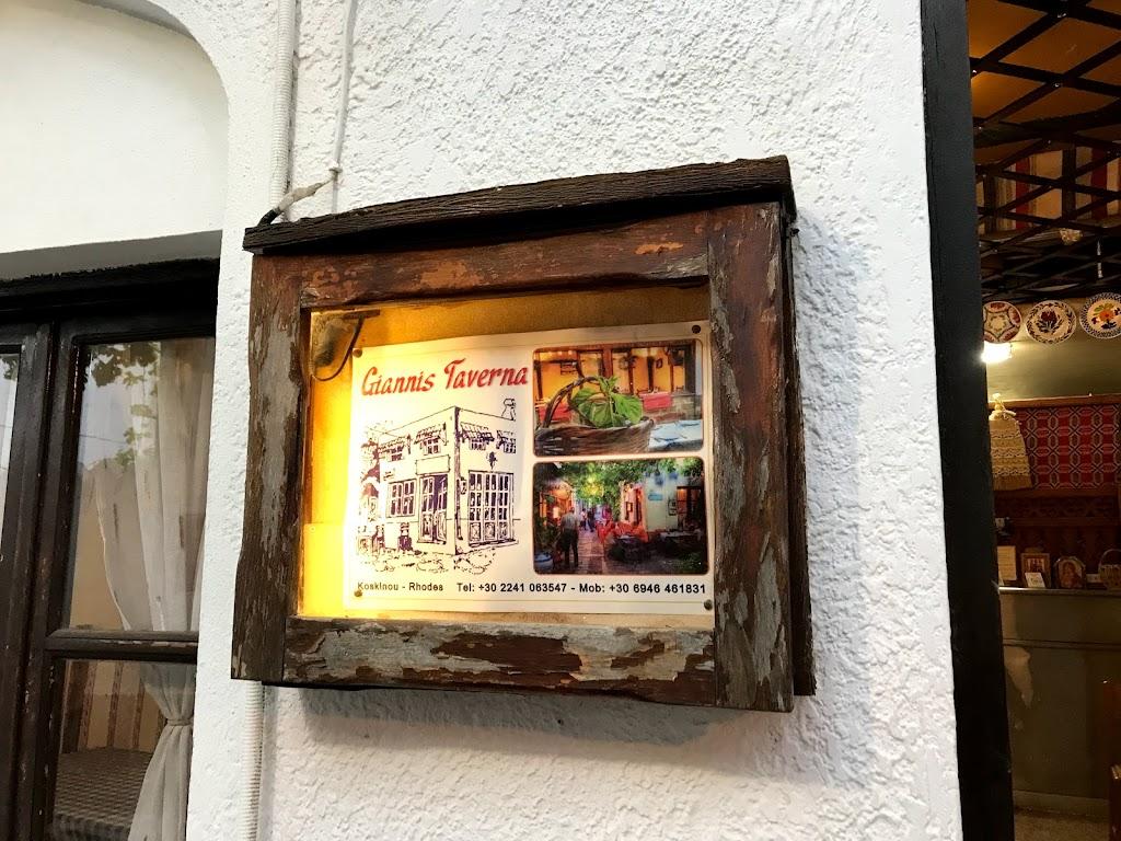 Traditional Taverna "Yanis"